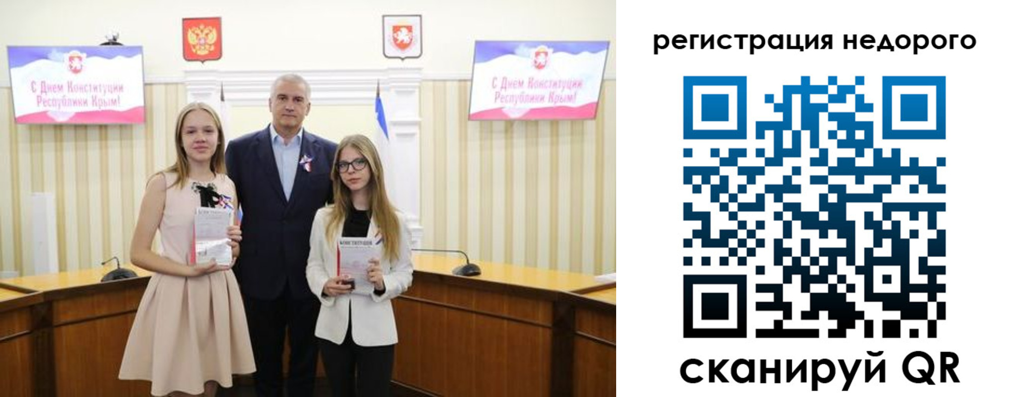 прописка от собственника в Новомосковске