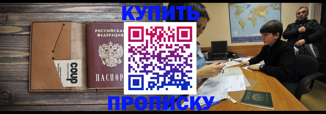регистрация для дет. сада в Новомосковске