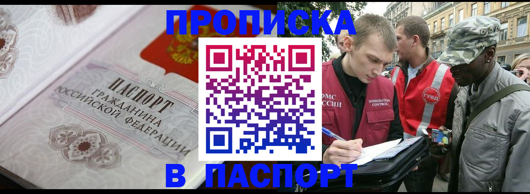 регистрация для дет. сада в Новомосковске